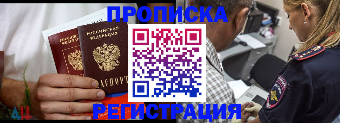регистрация для дет. сада в Ненецком АО