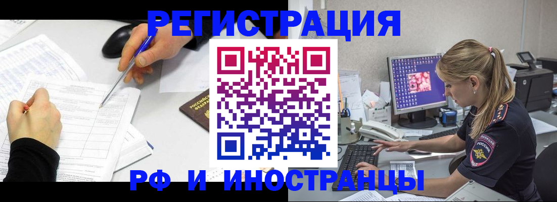 временная регистрация госуслуги в Ненецком АО