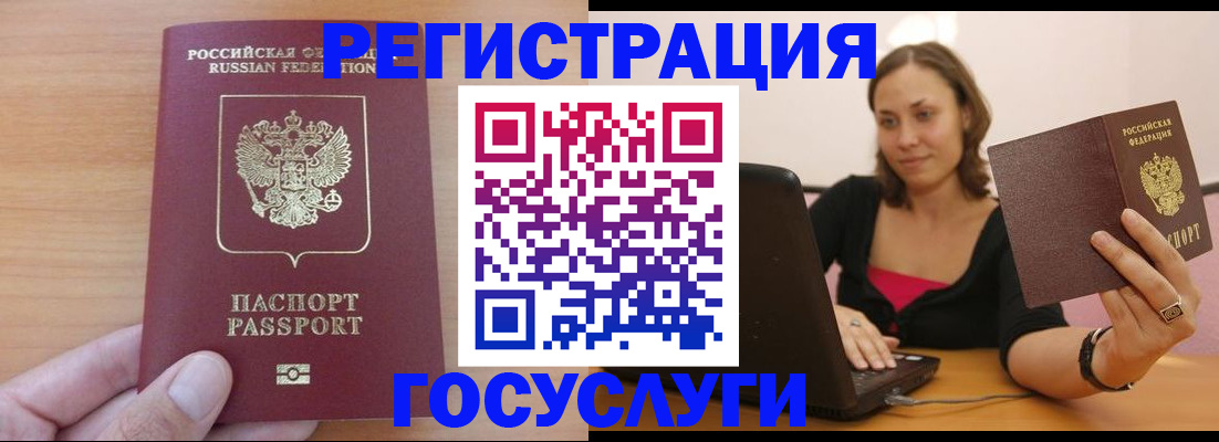 временная регистрация поиск в Ненецком АО