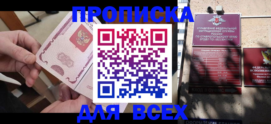 форма 3 в Ненецком АО
