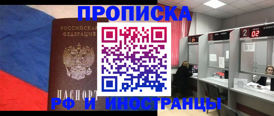 временная регистрация для всех в Ненецком АО