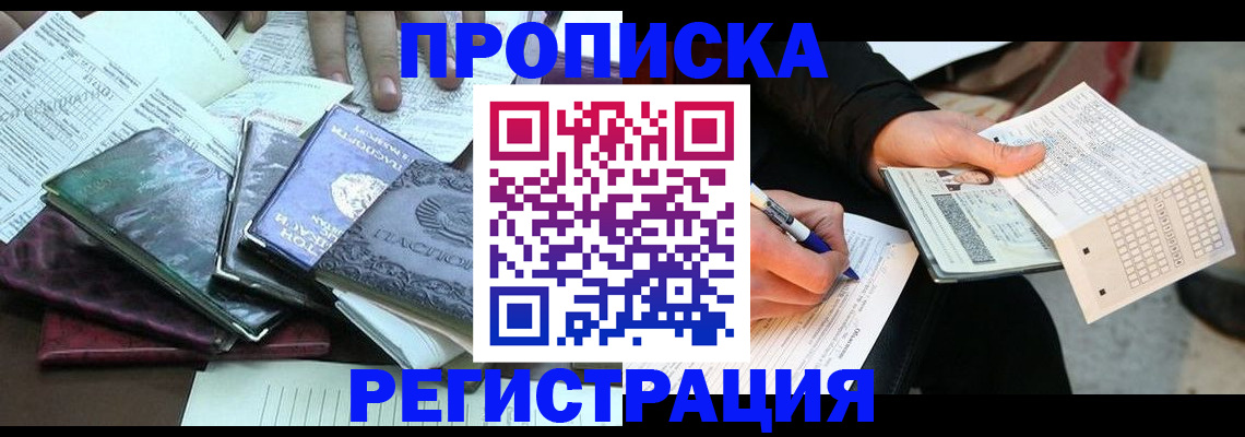 регистрация для школы в Ненецком АО